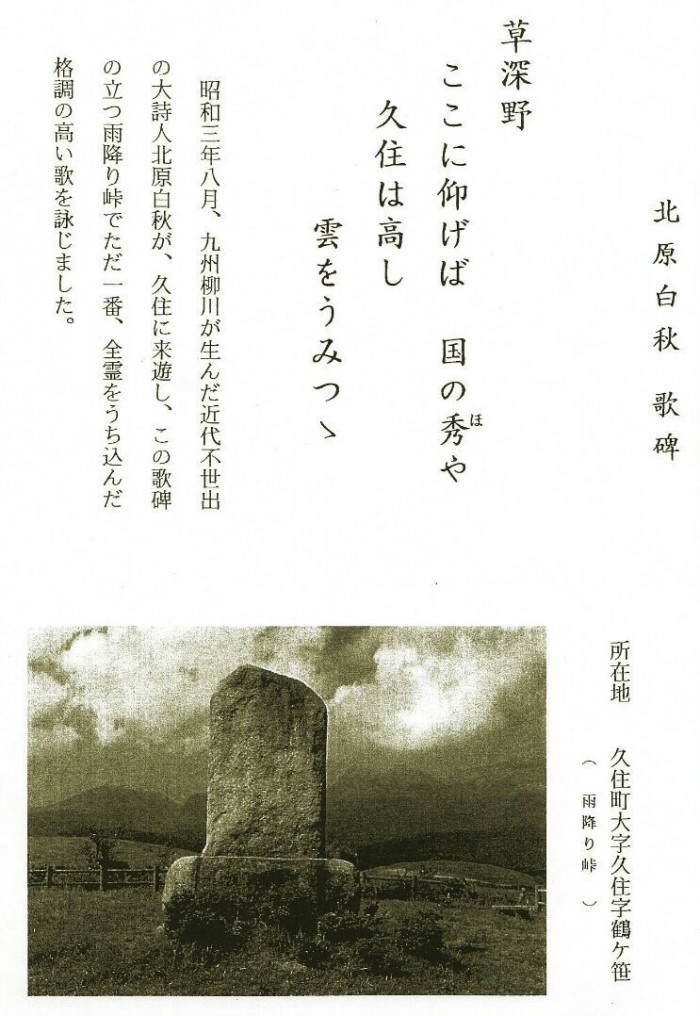 海軍高山流白兵抜刀術 金沢連絡所